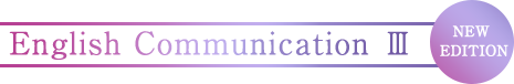 English Communication Ⅲ