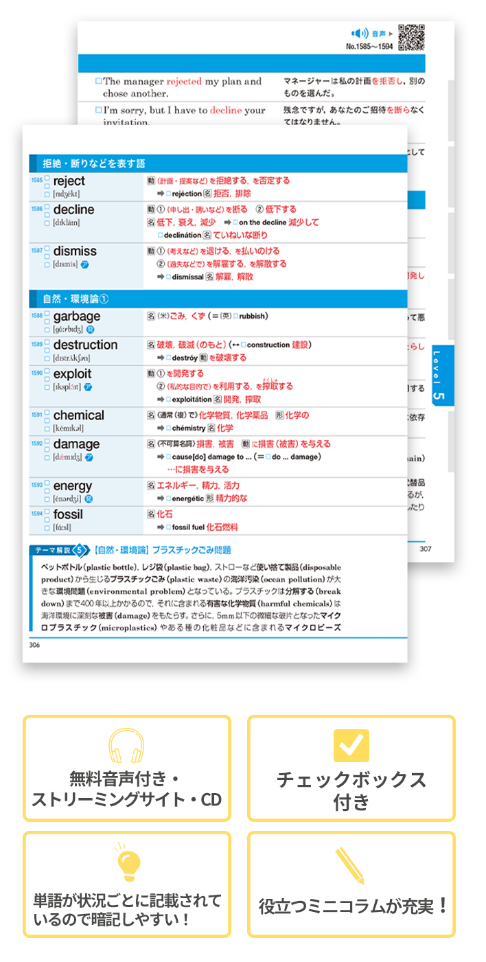 データベース紙面