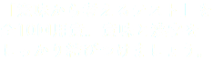 「意味から考えるテスト」を全10回用意。意味と漢字をしっかり結びつけましょう。 