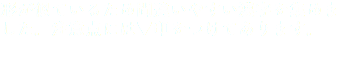 形が似ているため間違いやすい漢字を集めました。注意点には▼印をつけてあります。
