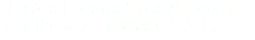 「分かる」で出題された漢字の意味を索引でもう一度確認できます。