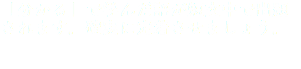 「分かる」で学んだ語が短文中で出題されます。確実に定着させましょう。