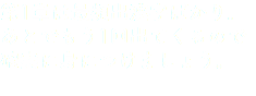 第1章は最頻出漢字ばかり。 あとでもう1回出てくるので確実に身につけましょう。 