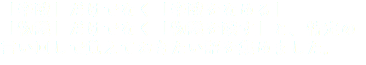 「辛酸」だけでなく「辛酸をなめる」 「物議」だけでなく「物議を醸す」と、特定の言い回しで覚えておきたい語を集めました。