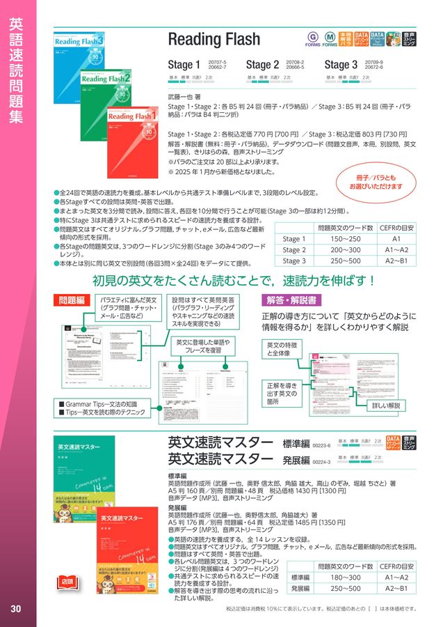 英語で発信しよう！　大矢復　桐原書店　CD付 英語で発信しよう！ 大矢復 桐原書店 CD付 書籍一覧 | 桐原書店