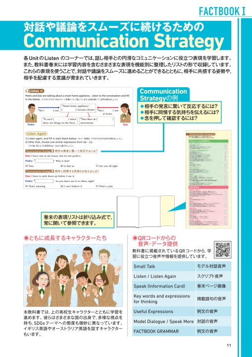英語例の方法 | 有坂 誠人 |本 | 通販 | Amazon