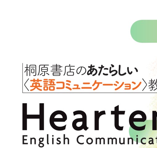 ホームメイド協会　ホームクッキング講座テキスト　パートⅠ、Ⅱ、Ⅲ、Ⅳ、師範科 ホームメイド協会 ホームクッキング講座テキスト パートⅠ、Ⅱ