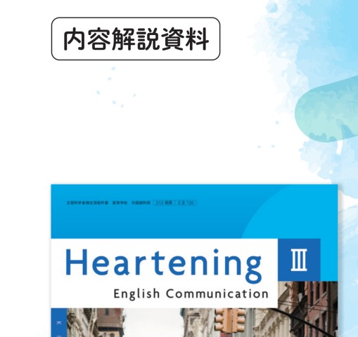 ファイレクシアン・ドレッドノート　英語版　3枚セット NEW TREASURE ENGLISH SERIES Third Edition Stage1 音声付 - Z会の本