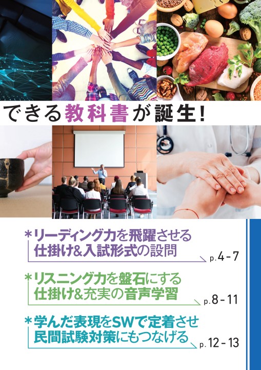 ホームメイド協会　ホームクッキング講座テキスト　パートⅠ、Ⅱ、Ⅲ、Ⅳ、師範科 ホームメイド協会 ホームクッキング講座テキスト パートⅠ、Ⅱ