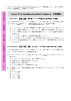 page 1 thumbnail
