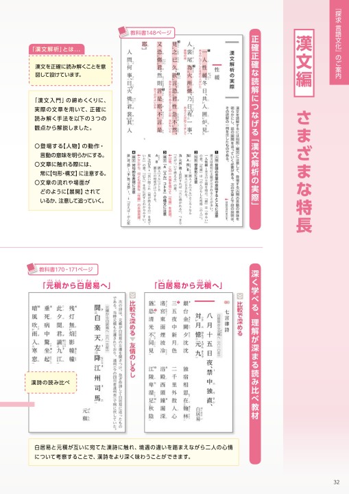 九州方言の基礎的研究(九州方言学会) / 古本、中古本、古書籍の