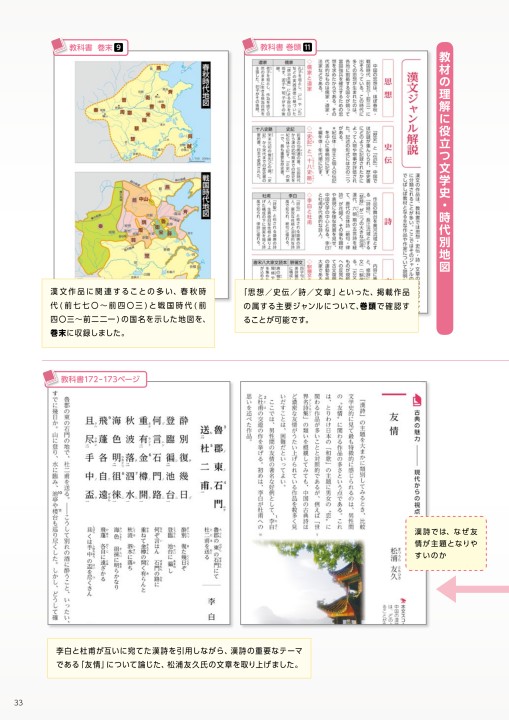 九州方言の基礎的研究(九州方言学会) / 古本、中古本、古書籍の