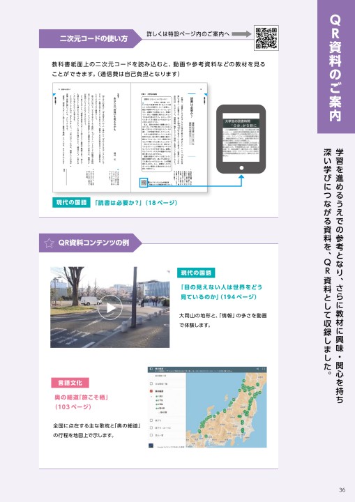 探求　言語文化　準拠　予習復習ノート
桐原書店編集部　編著 Amazon.co.jp: 探求 言語文化 準拠 予習復習ノート桐原書店編集