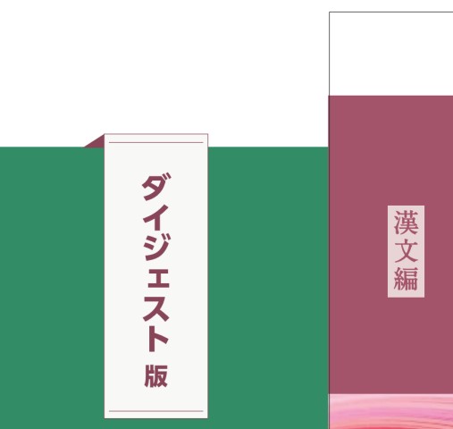 【中古】 人間教育の探求 第２版/育英堂/甲斐規雄 中古】 人間教育の探求 第2版() (University text book) / 甲斐