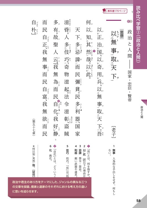 探求 古典探究 ダイジェスト版 探求 古典探究 ダイジェスト版