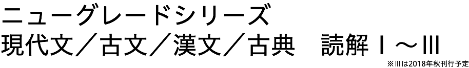 new_Newgrade