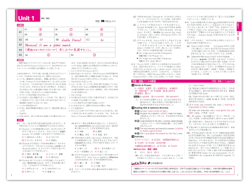 Skyward 2nd Edition 解答 Unit3