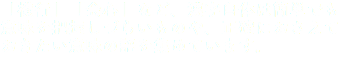 「横行」「会心」など、漢字自体は簡単でも意味を把握しづらいものや、正確におさえておきたい意味の語を集めています。