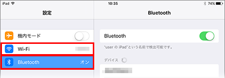 iOSの設定メニュー