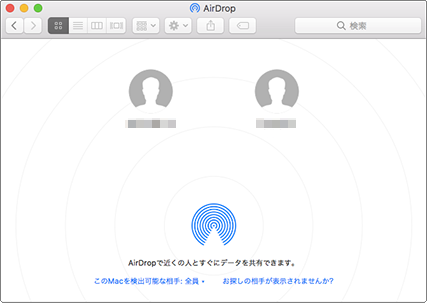 AirDropウィンドウ