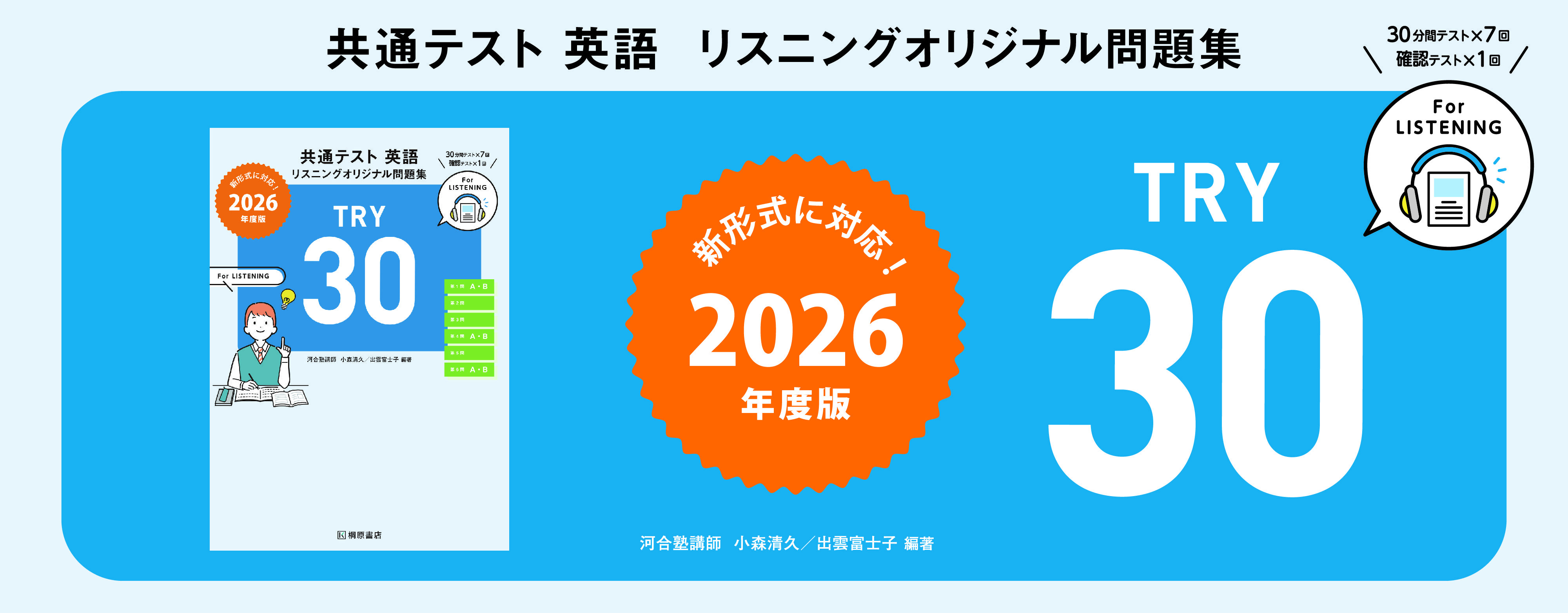 Amazon | 英語で発信しよう 大矢復 桐原書店 CD付 KHYH | 英語