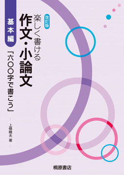 VG02-134 駿台 医系論文/入門 テキスト通年セット 2020 計3冊 19S0D