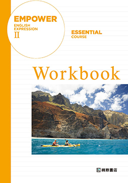 EMPOWER English Expression II Essential Course Workbook