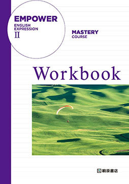 EMPOWER English Expression II Mastery Course Workbook