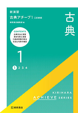 古典 第21回　古典を基にして物語を作る