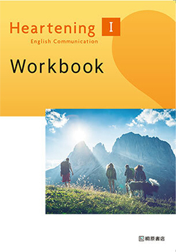 Heartening English Communication I  Workbook