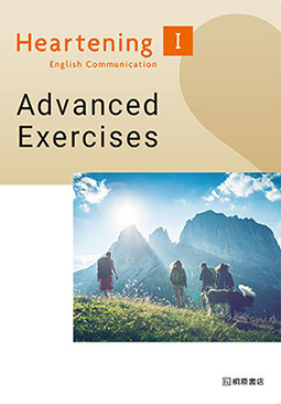 Heartening English Communication I  Advanced Exercises