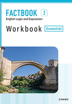 FACTBOOK English Logic and Expression I   Workbook [Essential]