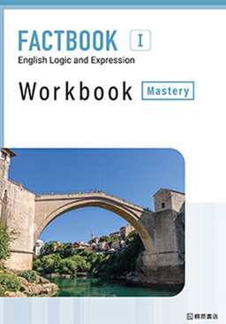 FACTBOOK English Logic and Expression I   Workbook [Mastery]