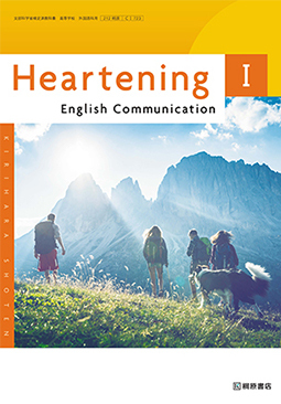 Heartening English Communication I [CI 723]