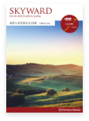 Skyward 最新入試英語長文 選 Rainbow Course 桐原書店