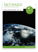 Skyward 最新入試英語長文 選 Sky Course 桐原書店