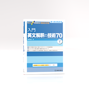 9784342724619_kiso100.png