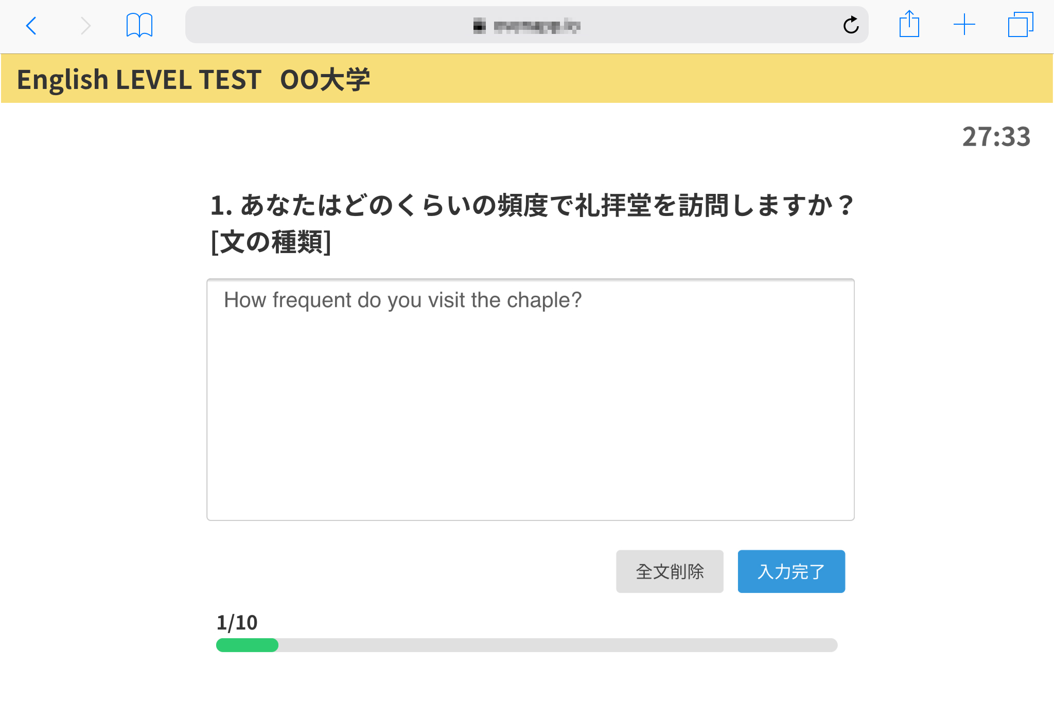 英語プレイスメントテスト English Level Test Elt 桐原書店