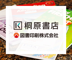 Kirihara