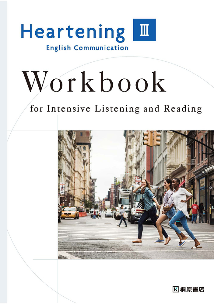 Heartening English Communication Ⅲ Workbook for Intensive Listening and Reading