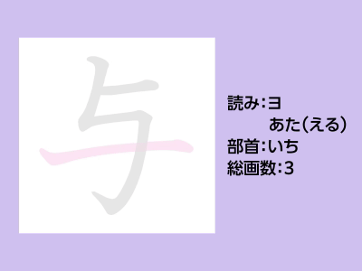 与