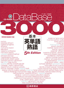 DataBase